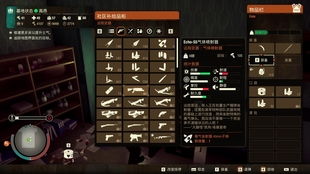 《腐烂国度2》锯木厂防卫战 巧用安保用品抵御双重尸潮