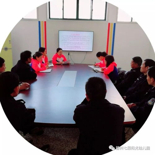 七彩教育集团 筑牢安全防线——幼儿园保安应知应会岗位培训与安保防卫用品规范使用