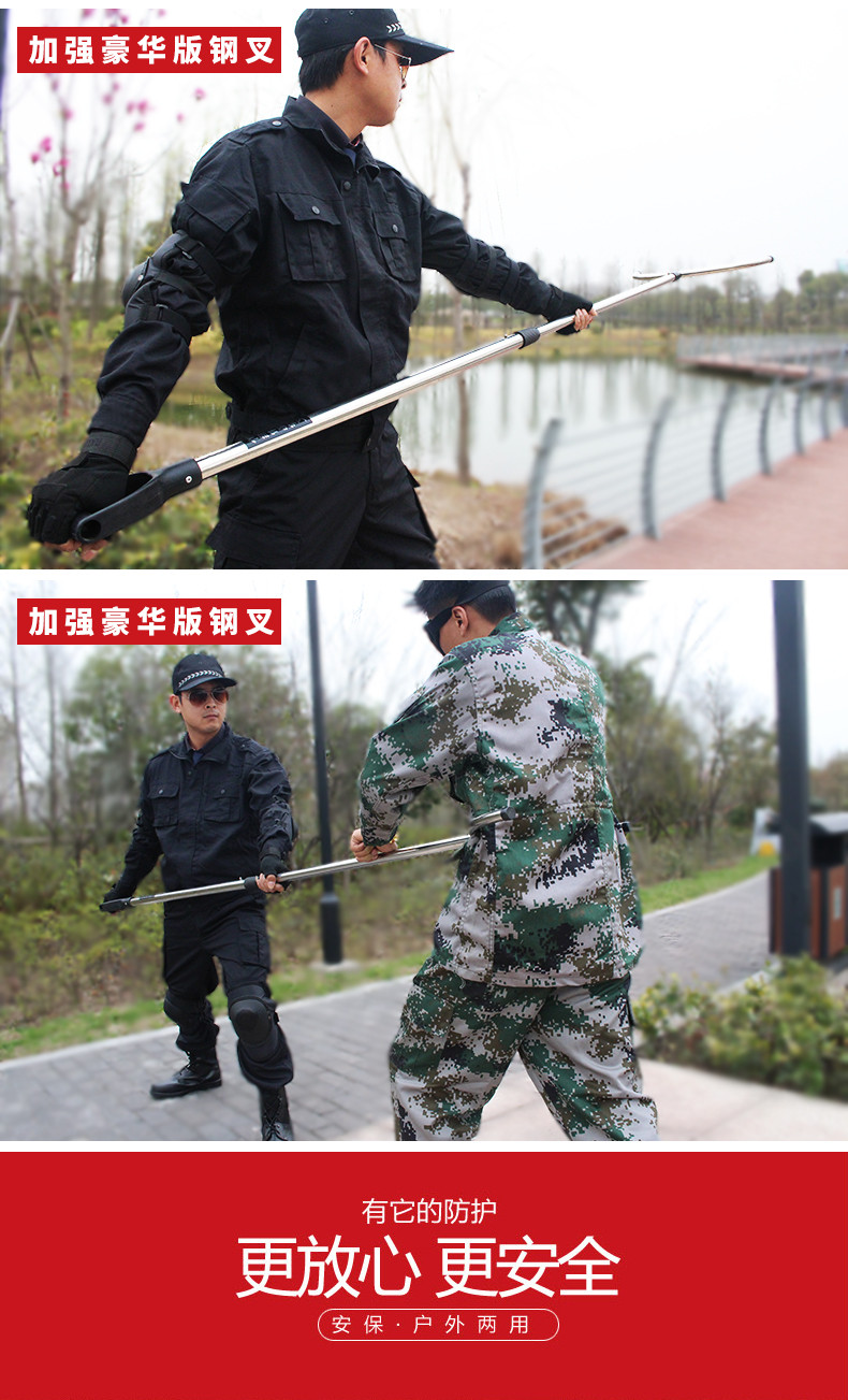 伸缩不锈钢防爆防暴钢叉 校园安全防卫新利器